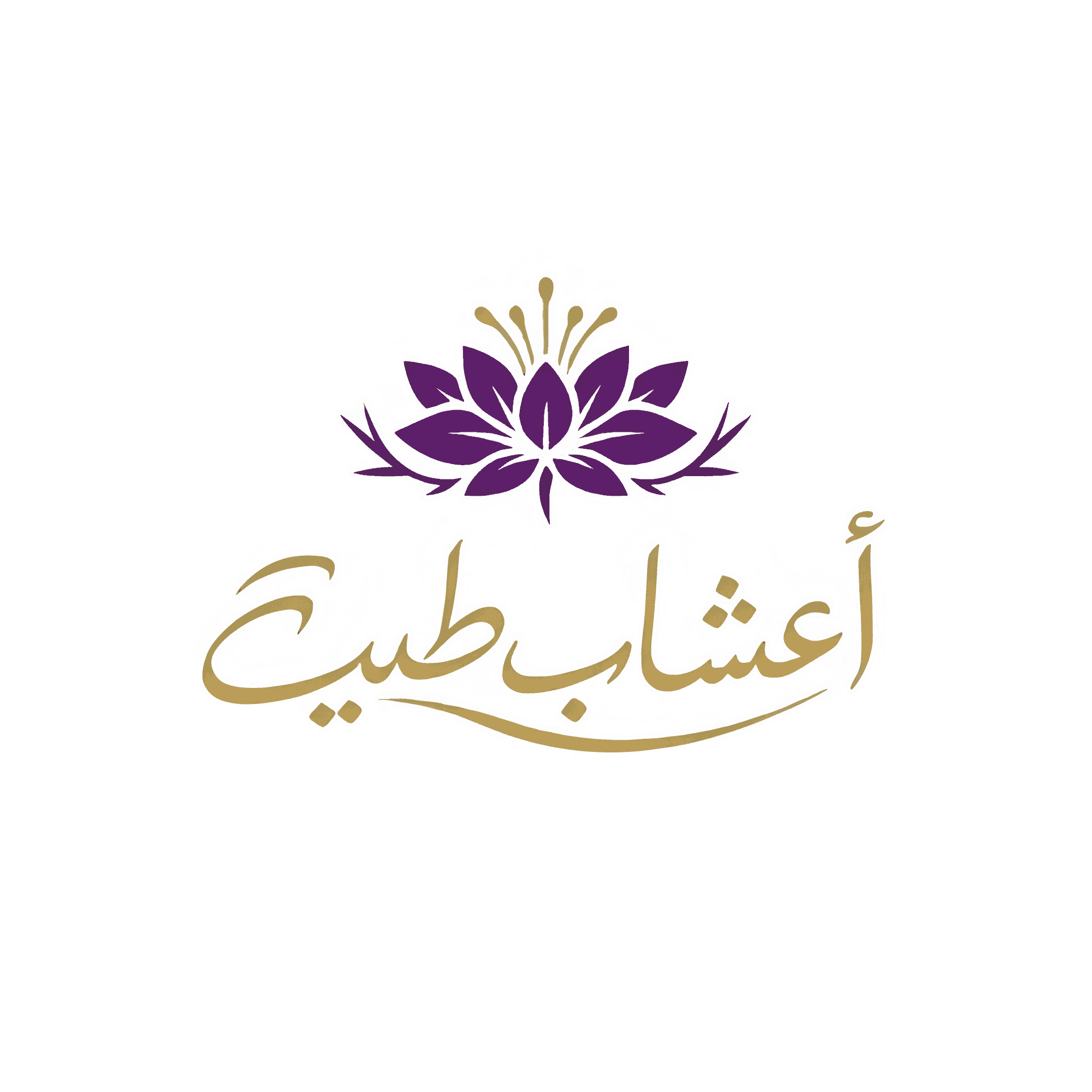 شعار أعشاب طيبة
